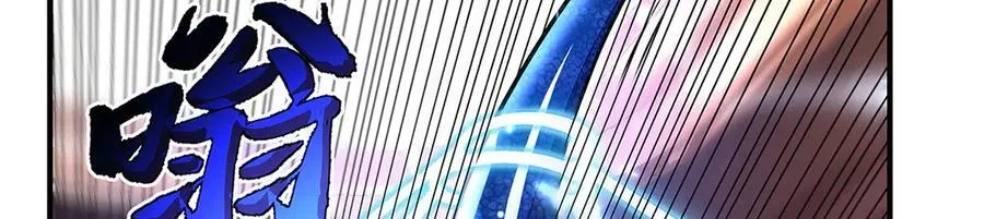 第340话 请君入瓮 第80页