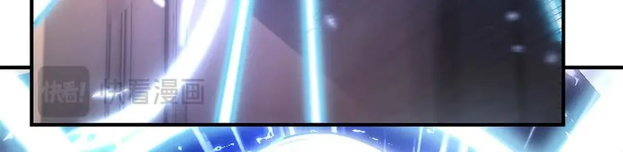 第340话 请君入瓮 第82页