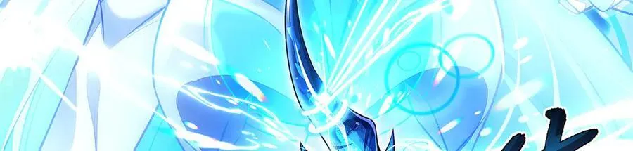 第340话 请君入瓮 第84页