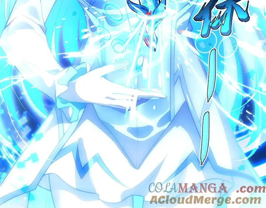 第340话 请君入瓮 第85页