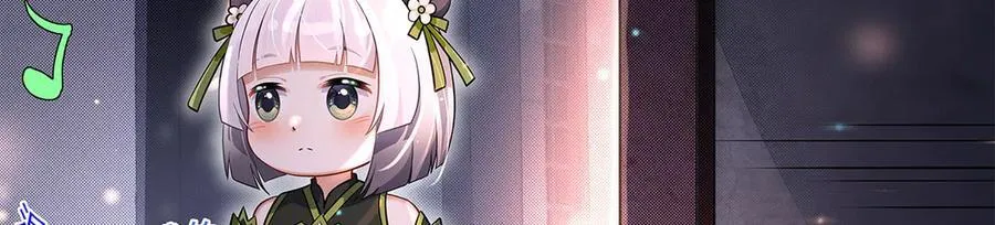 第340话 请君入瓮 第116页