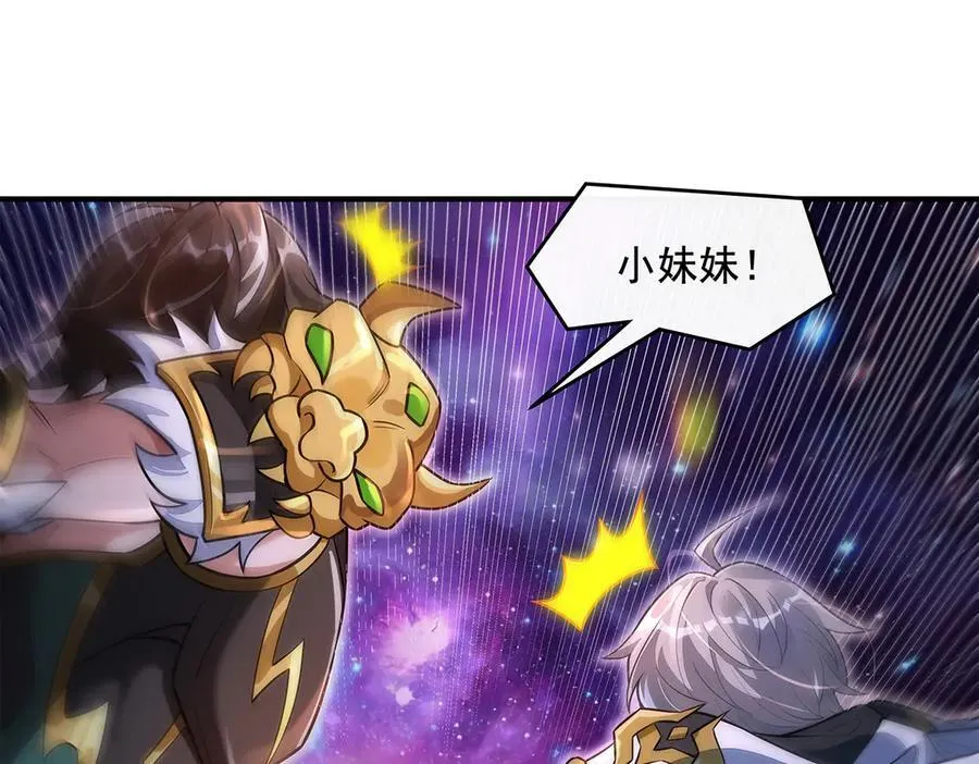第340话 请君入瓮 第119页