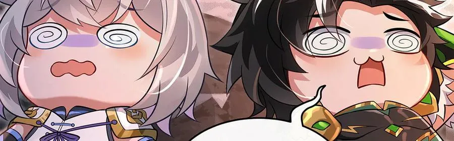 第340话 请君入瓮 第124页