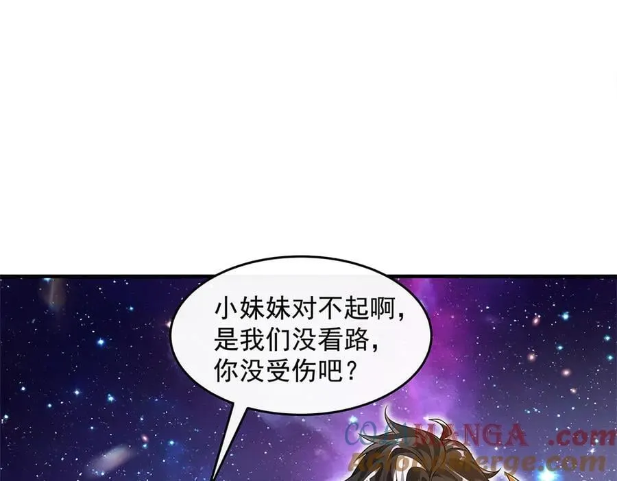 第340话 请君入瓮 第129页