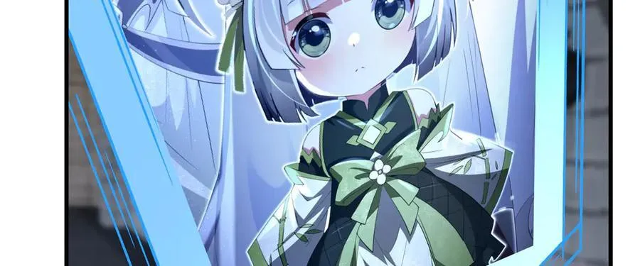 第340话 请君入瓮 第142页