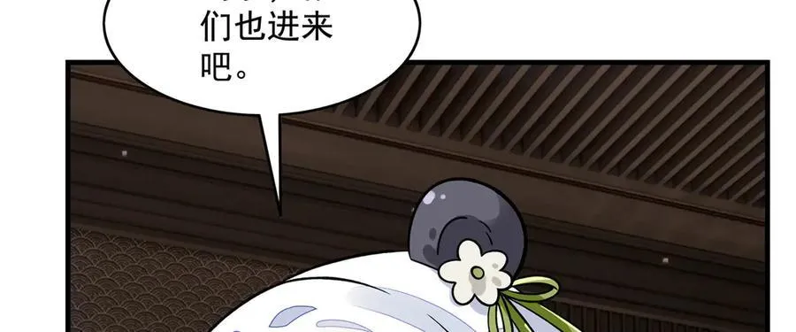 第340话 请君入瓮 第144页
