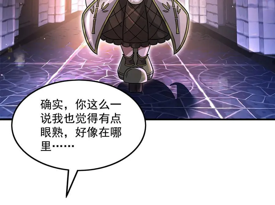 第341话 追踪 第10页