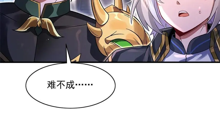 第341话 追踪 第12页