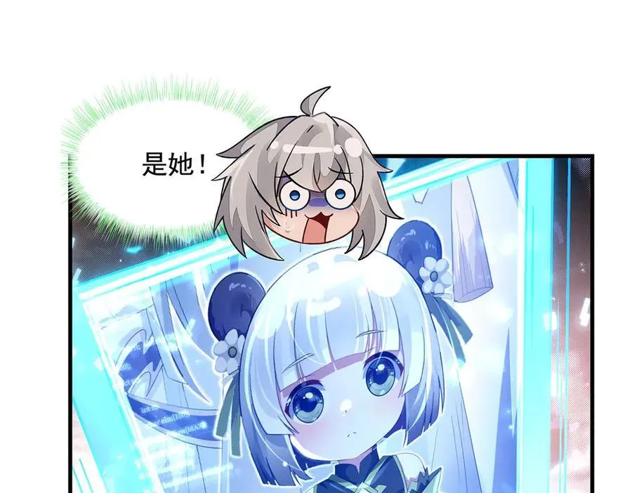 第341话 追踪 第15页