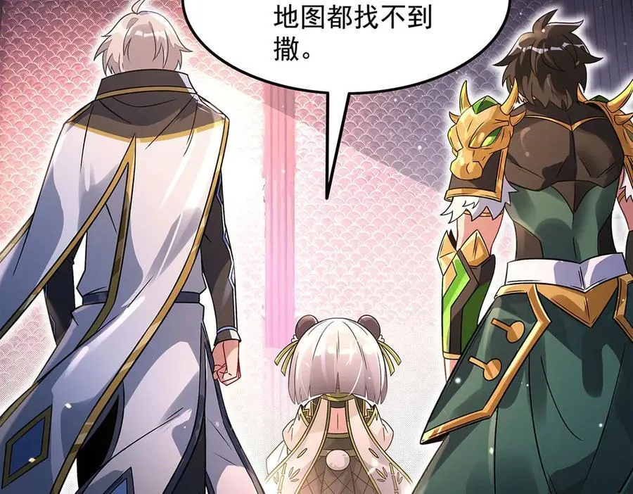 第341话 追踪 第23页