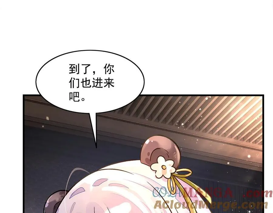 第341话 追踪 第25页