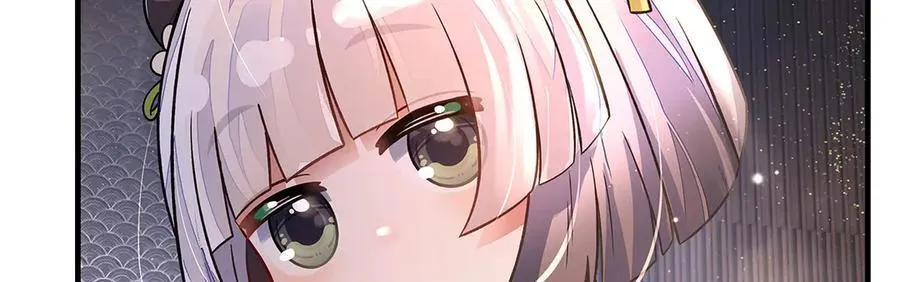 第341话 追踪 第26页