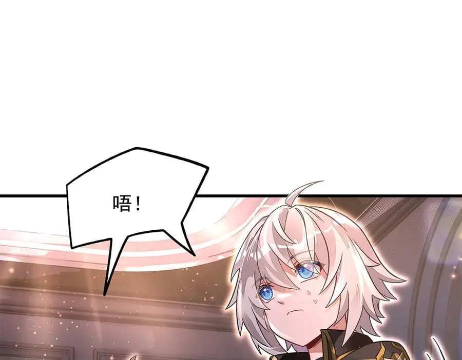 第341话 追踪 第35页