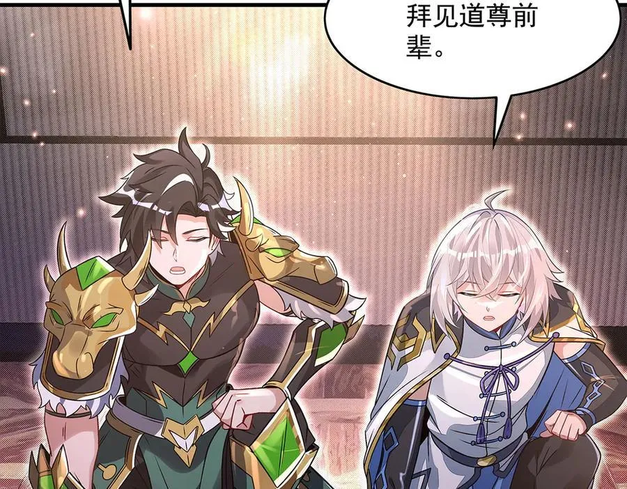第341话 追踪 第39页
