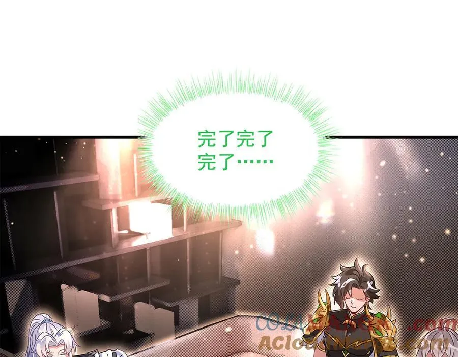 第341话 追踪 第49页