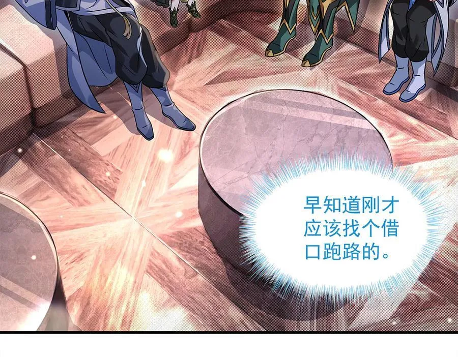 第341话 追踪 第51页