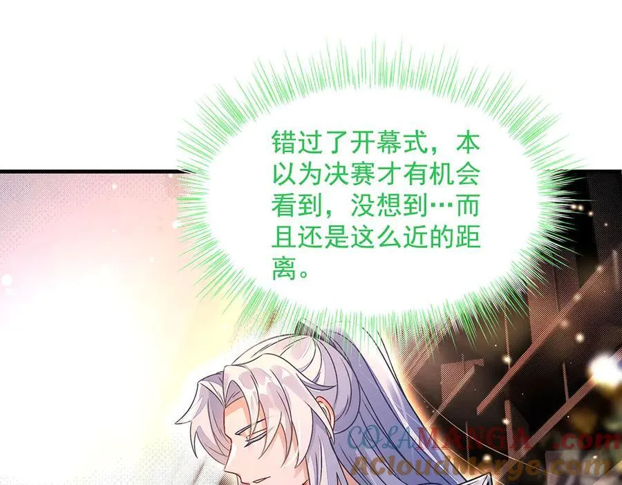 第341话 追踪 第53页