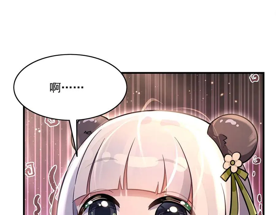 第341话 追踪 第60页