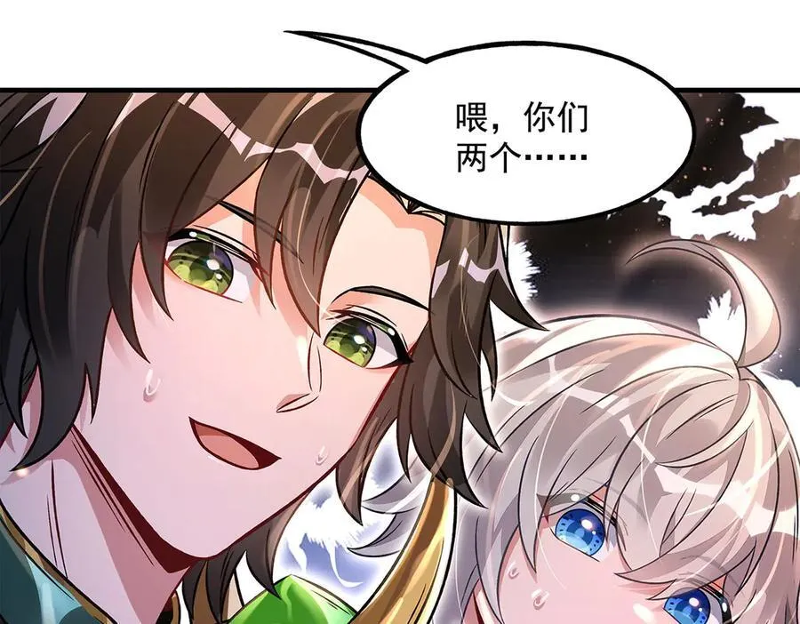 第341话 追踪 第64页