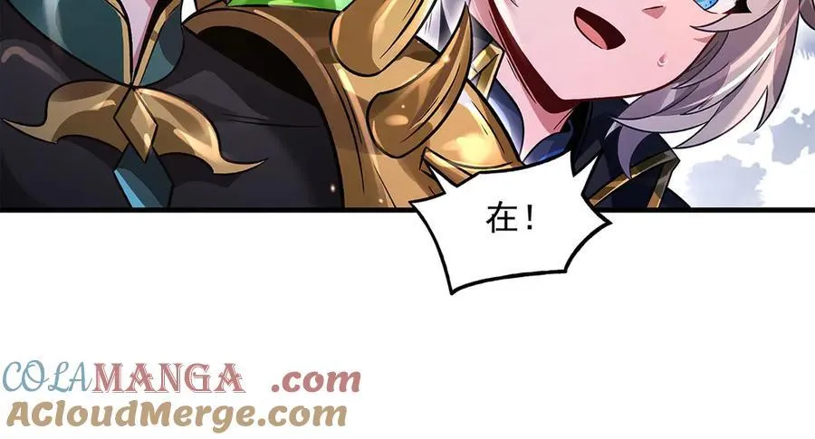 第341话 追踪 第65页