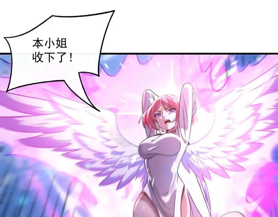 第341话 追踪 第78页