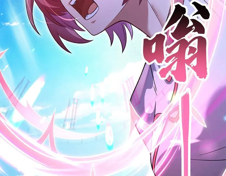 第341话 追踪 第86页