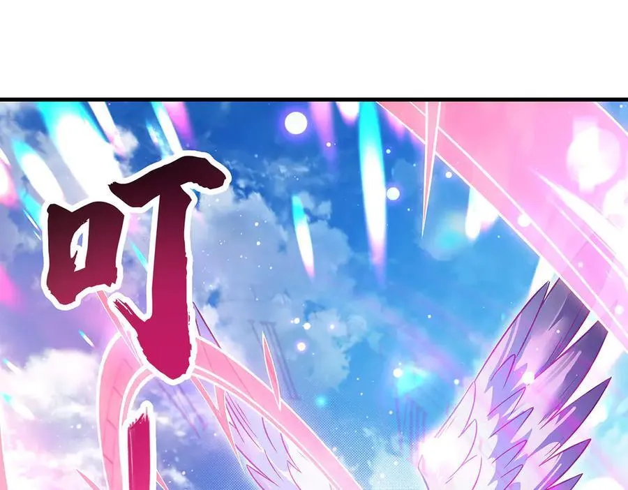 第341话 追踪 第88页