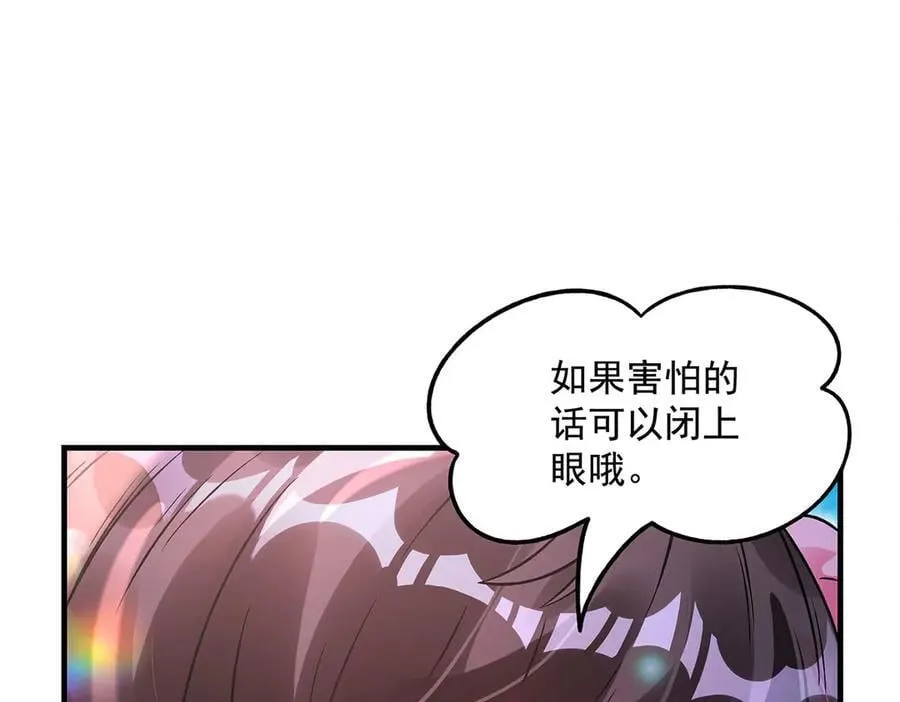 第341话 追踪 第94页