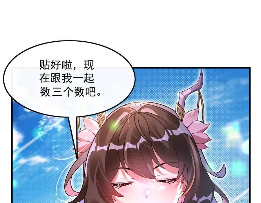 第341话 追踪 第98页