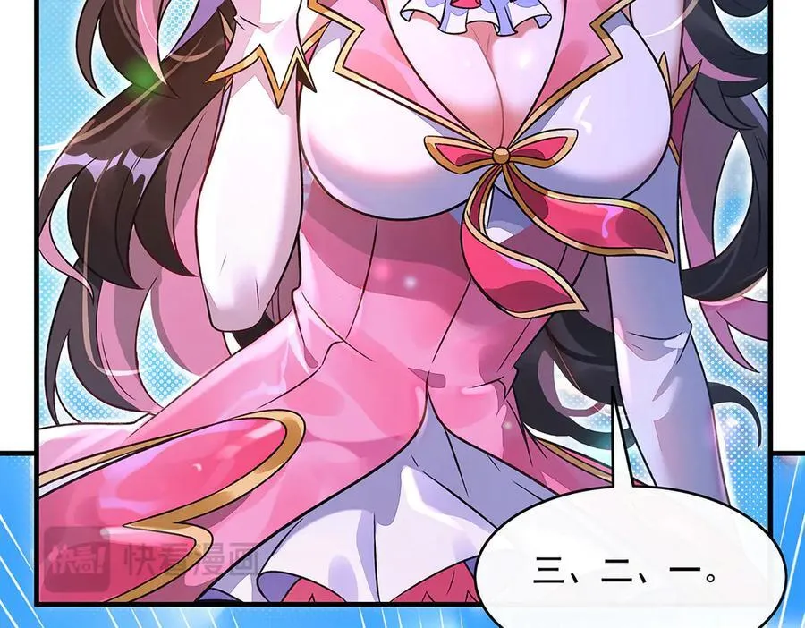 第341话 追踪 第100页