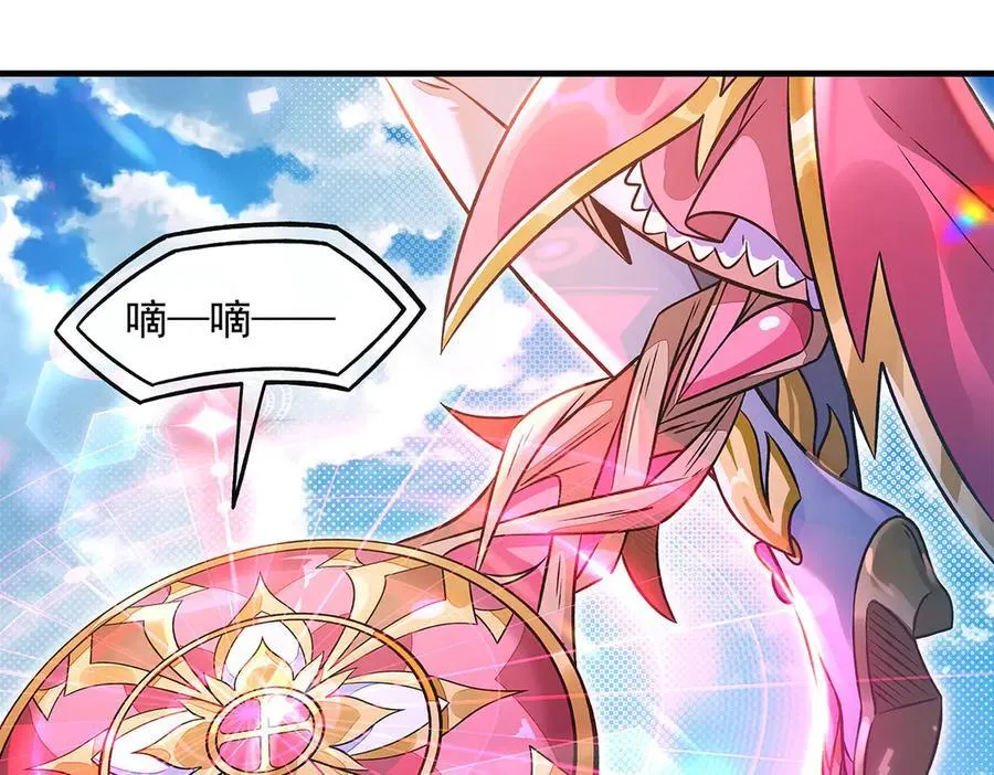 第341话 追踪 第106页