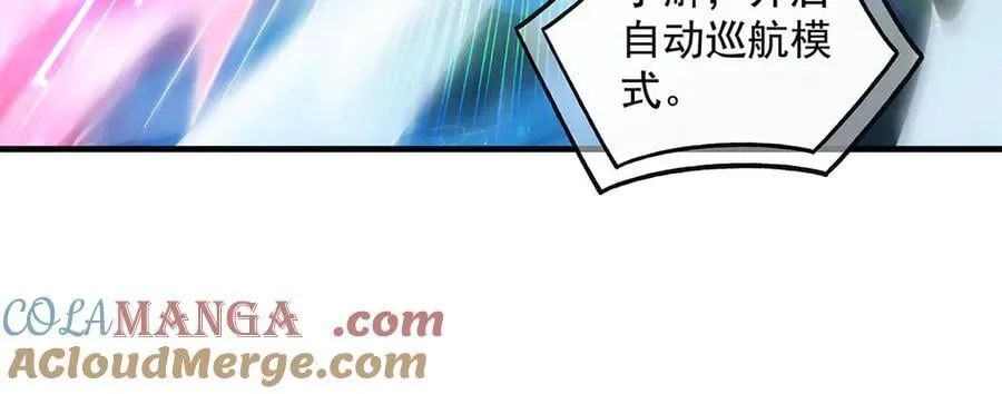 第341话 追踪 第113页