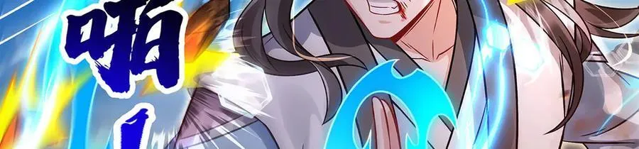 第341话 追踪 第119页