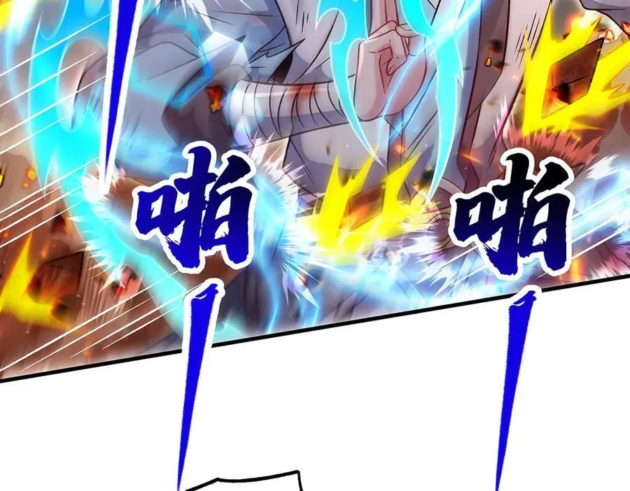 第341话 追踪 第120页