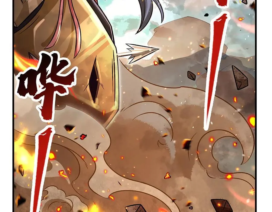 第341话 追踪 第126页