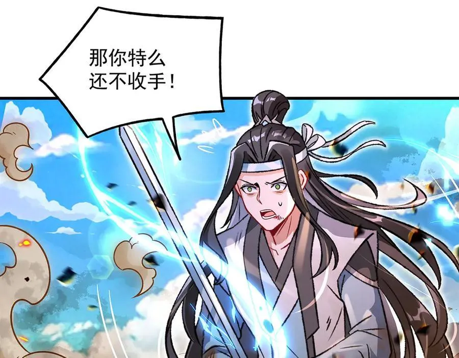 第341话 追踪 第128页