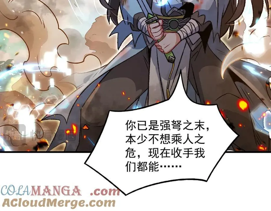第341话 追踪 第129页