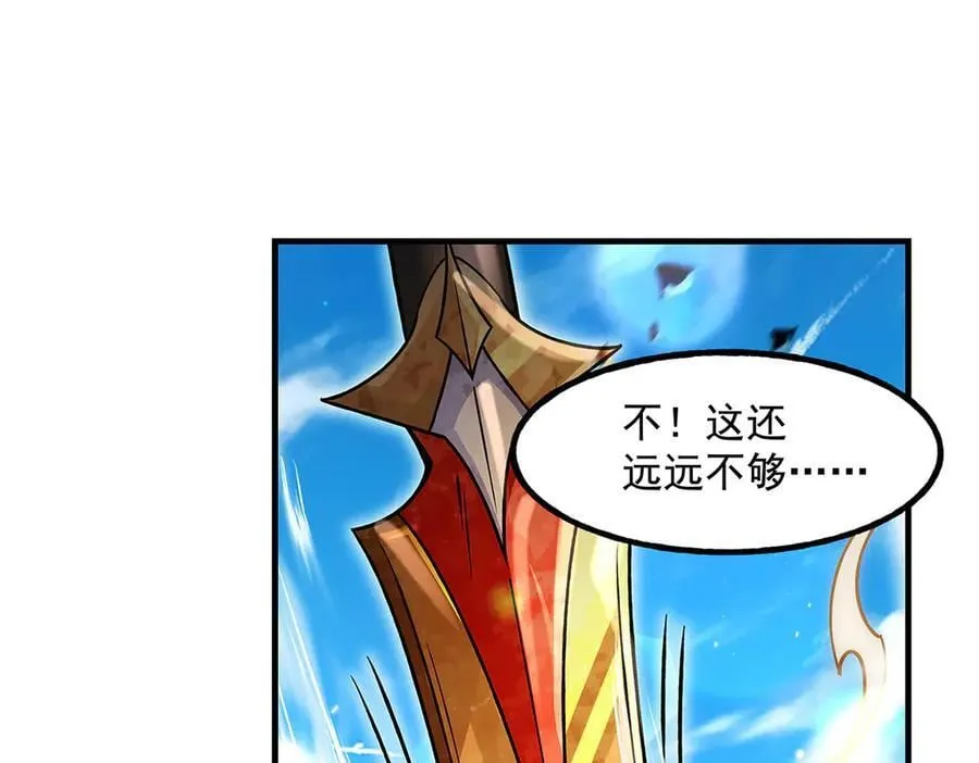 第341话 追踪 第131页