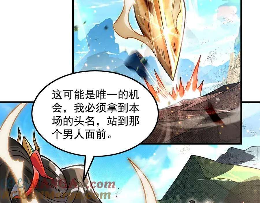 第341话 追踪 第133页