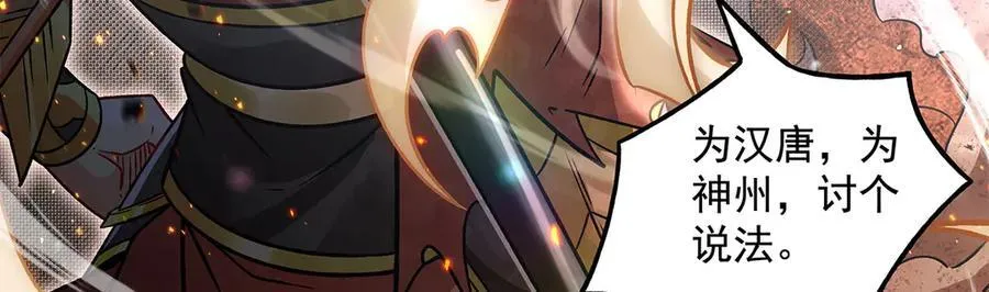第341话 追踪 第136页
