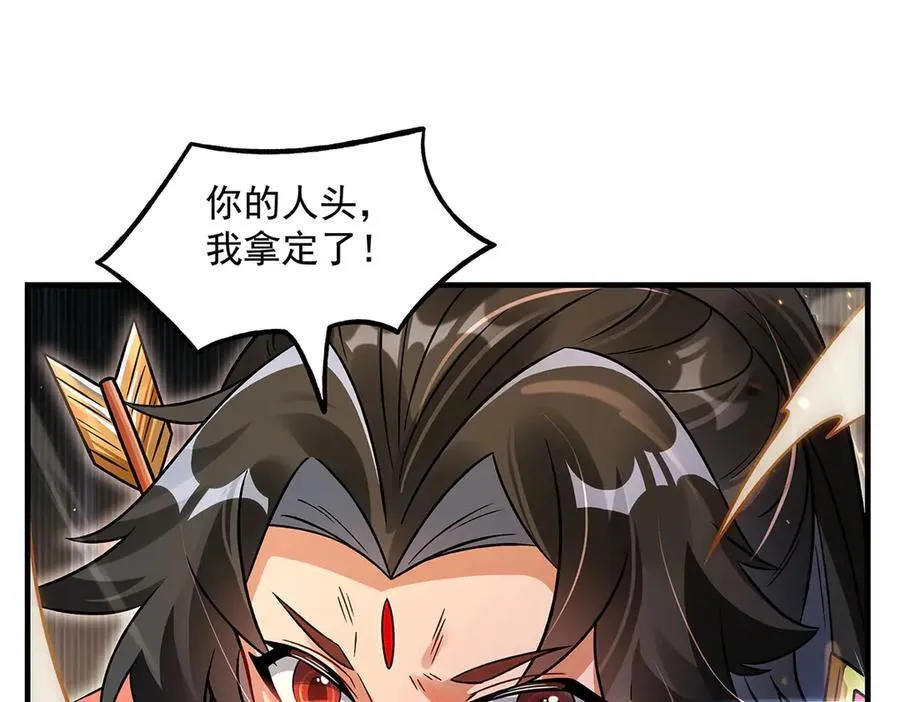 第341话 追踪 第139页