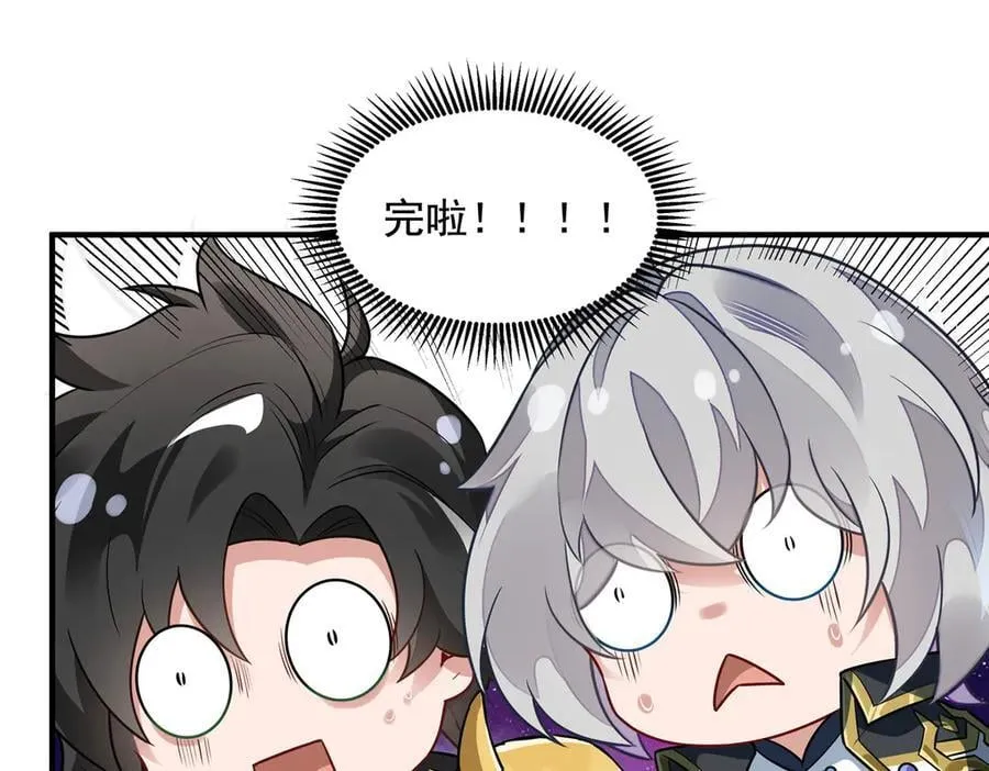 第341话 追踪 第147页