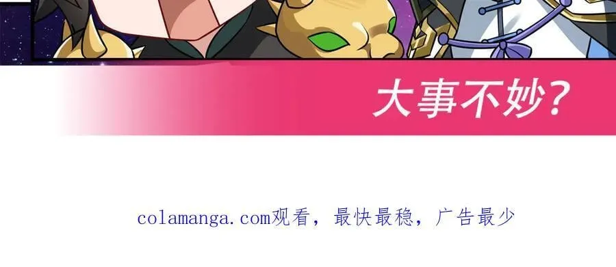 第341话 追踪 第148页
