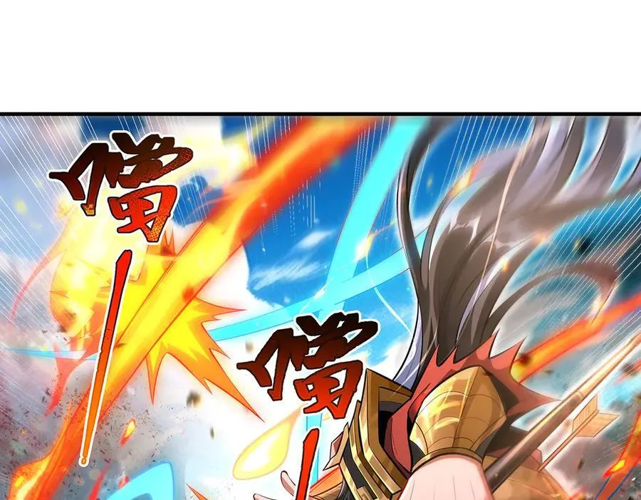 第342话 挑战者 第3页