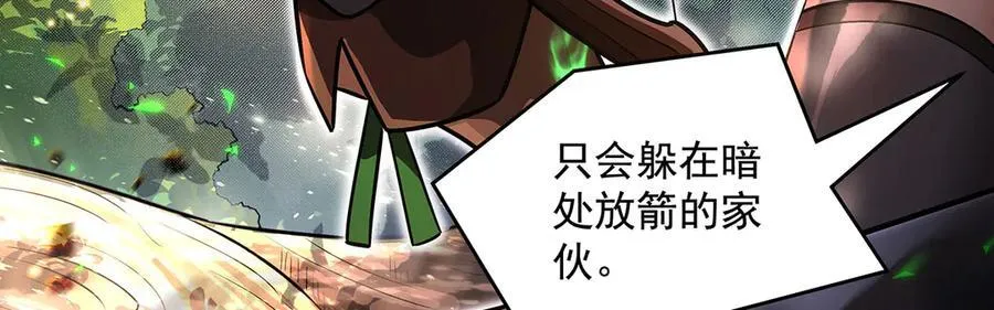 第342话 挑战者 第14页