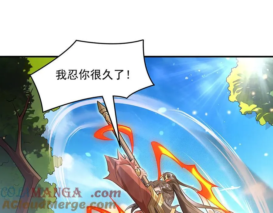 第342话 挑战者 第17页