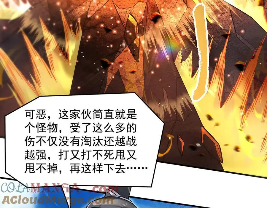 第342话 挑战者 第25页