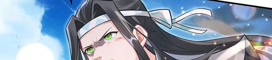 第342话 挑战者 第26页
