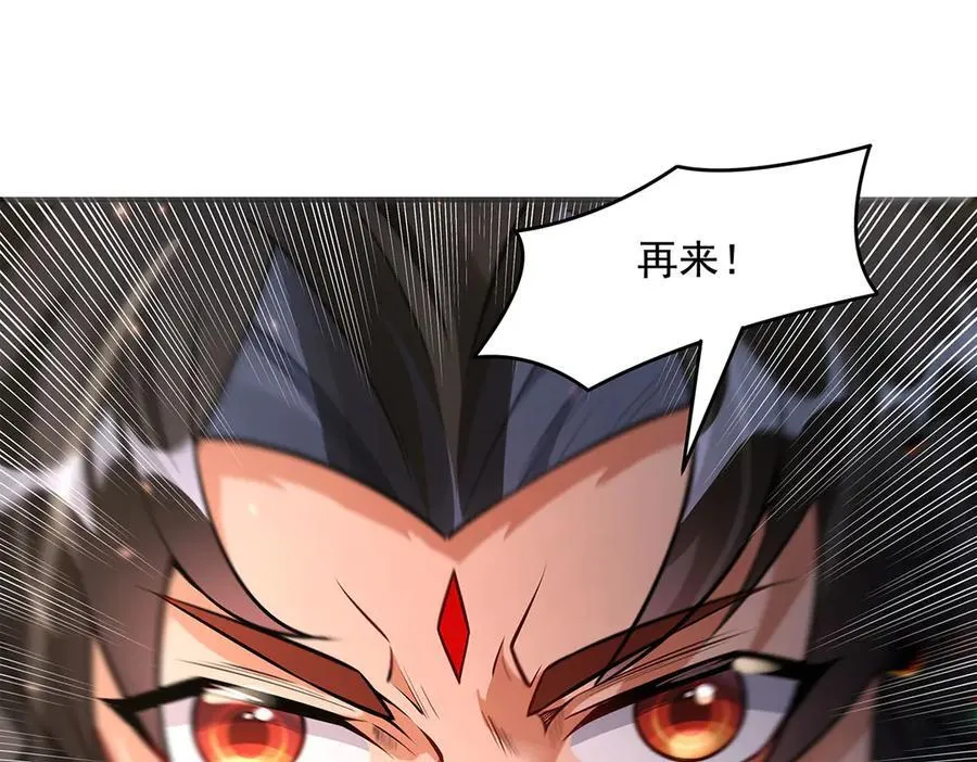 第342话 挑战者 第31页