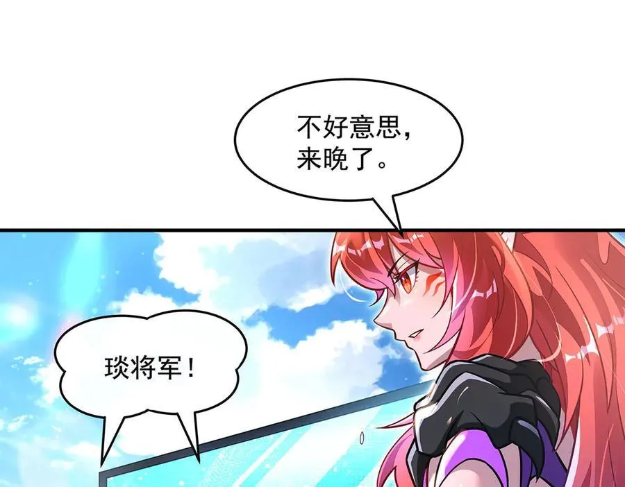 第342话 挑战者 第51页